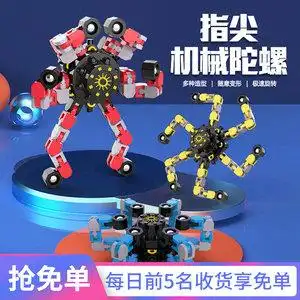 世界上超好玩的网红黑科技小孩子玩具儿童男学生古怪减压解压神器庄霜