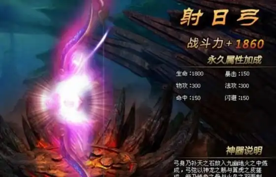 是哪一件上古十大神器分别为:轩辕剑,东皇钟,盘古斧,炼妖壶,昊天塔