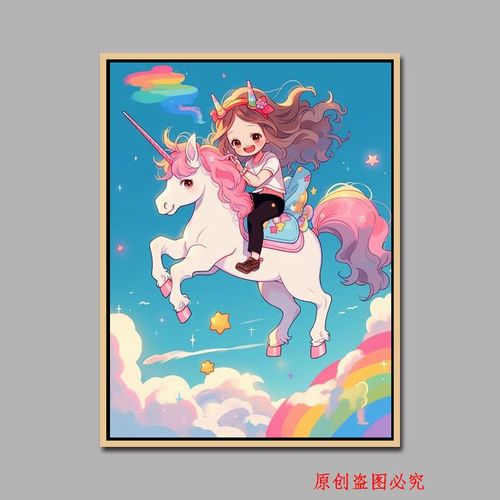 原创卡通独角兽公主手工手绘diy数字油画结婚卧室房间客厅装饰画