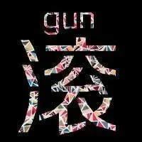 群头像霸气超拽好看的带字图片