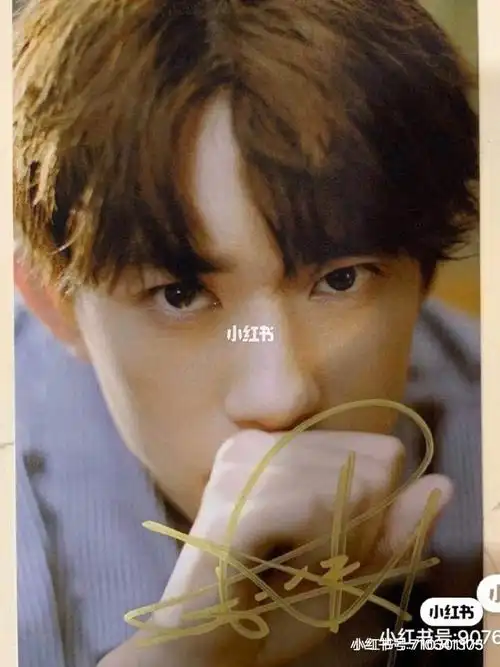 易烊千玺签名照_易烊千玺_素材_头像