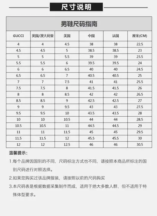 gucci/古驰 ace系列 男士白色蜜蜂刺绣系带休闲运动鞋