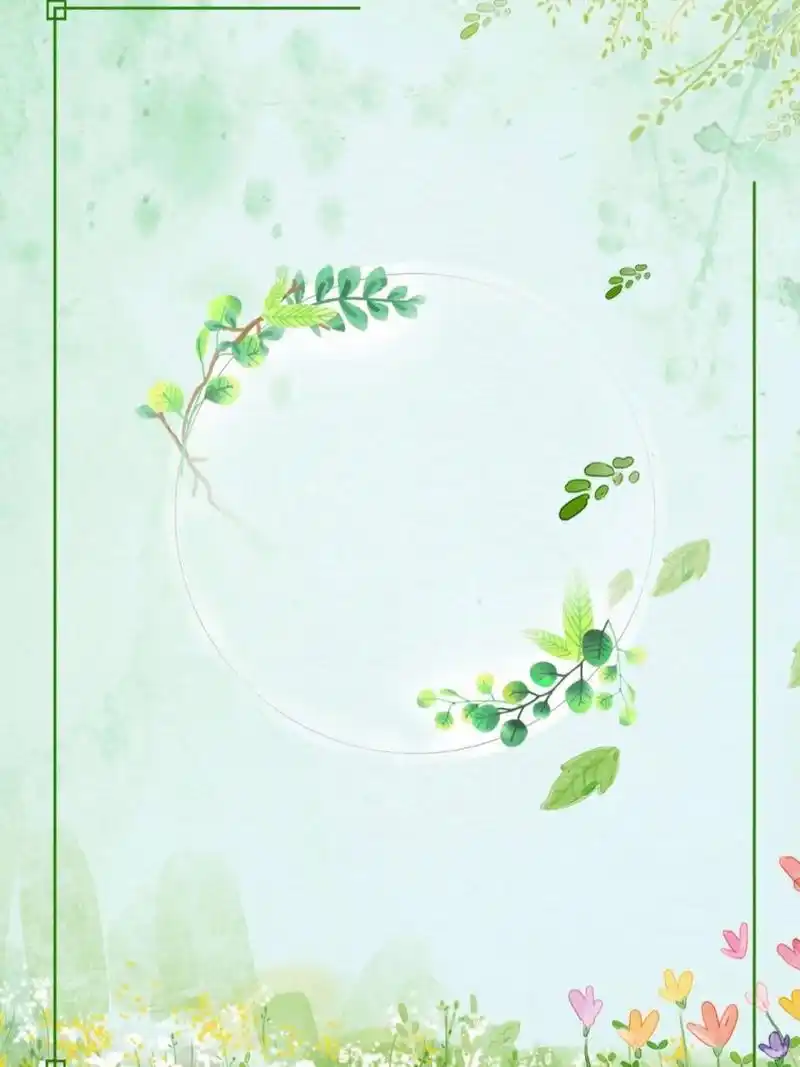 绿色系小清新ppt背景图278 绿色系小清新ppt背景图278