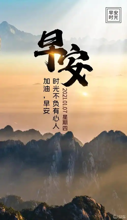 神奇的2021,健康是21划,幸福是21划,情爱是21划,贵富是21划,和睦是2