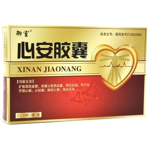 御室 心安胶囊 80mg*30粒