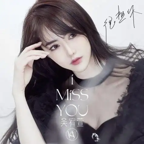 抖音歌曲我这一生张茜《抖音歌手张茜简介》 - 抖音歌曲 - 宜兴市力丰