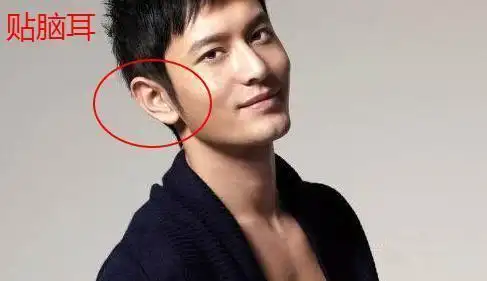几种奇特形态的耳朵,有着怎样不同于常人的命运?_耳垂
