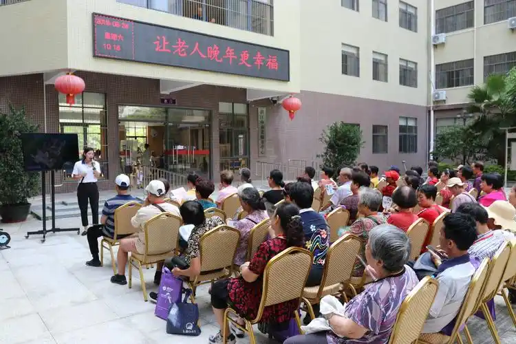 养老院开放日品鉴享老生活