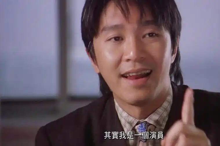 《喜剧之王》:周星驰的星月童话及悲情执念