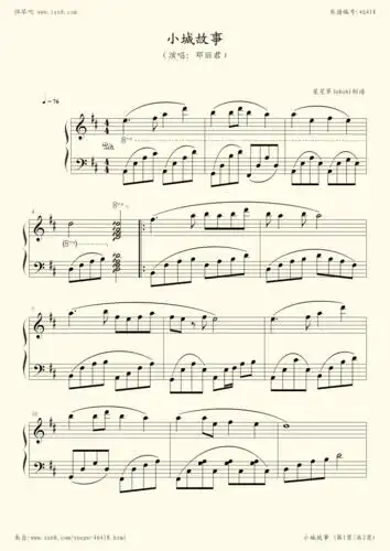 钢琴谱:小城故事