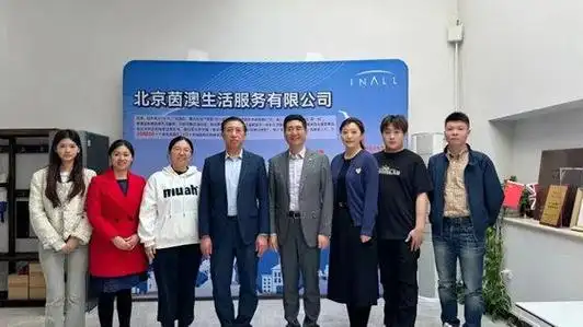 北京劳动保障职业学院访企拓岗促就业双融共育谱新篇