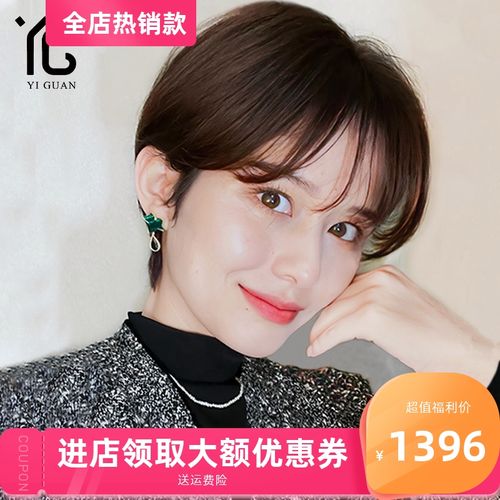 波波头真发假发女短发自然真人发丝2021新款时尚夏季全头假发套