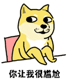 doge动图沙雕表情包,小黄狗趣图表情,有点意思