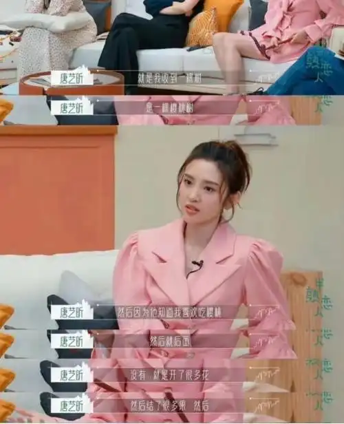 才明白,为何张若昀唐艺昕能挺过七年之痒,原来"高攀"的不是她|李沁