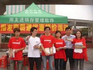 广州市东旺食品批发市场