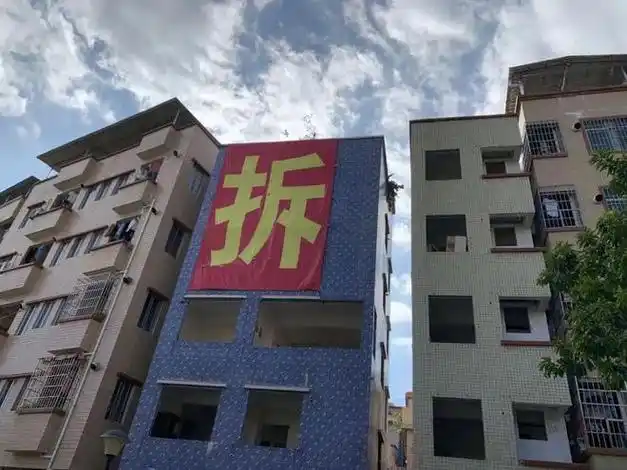 全面提速广州多个旧改项目最新动态曝光