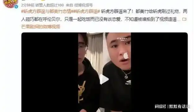 都美竹欺骗粉丝钱财被曝光被吴亦凡强奸细节再翻出