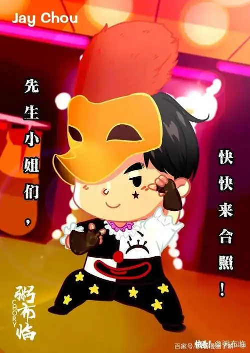 "周同学"在快看漫画首秀后,7000人参与了萌版周杰伦的创作