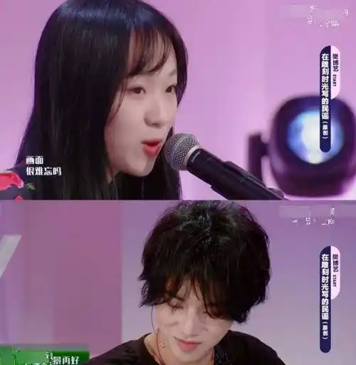 华晨宇承认生女后,现女友身份疑似曝光,网友直言:你摊上事儿了_樊博艺