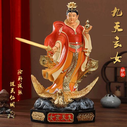 寺庙九天玄女神像踏凤九天圣母娘娘九天玄女家用供奉摆件树脂佛像