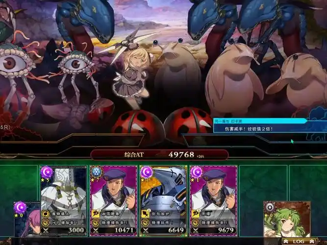 【兰斯10】0cp低难4双杀全流程——4t魔王探索