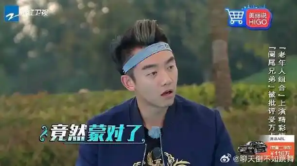 郑恺|后悔莫及|baby_新浪新闻