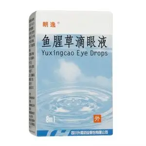朗逸 鱼腥草滴眼液 8ml