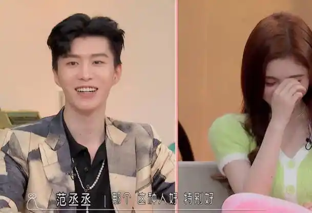 范丞丞diss鞠婧祎,遇到同样的情况,大多数人都会看不顺眼_杨迪_开心