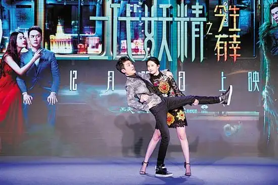 《二代妖精之今生有幸》刘亦菲贡献史上"最二"妖精