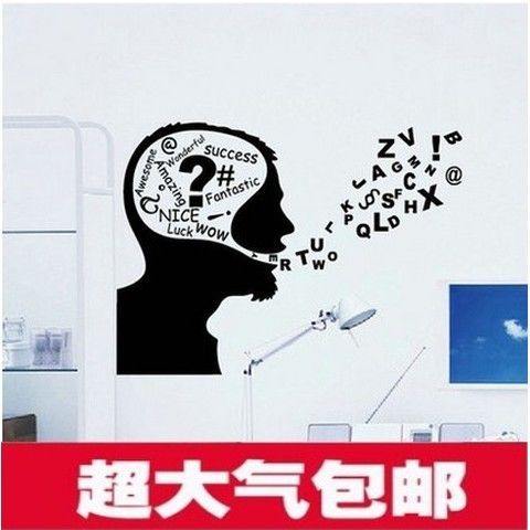 企业公司文化墙壁贴纸办公室书房励志思考动脑墙贴思想者