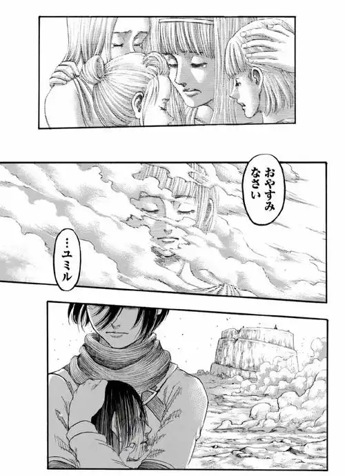 进击的巨人最终卷加页完整版漫画