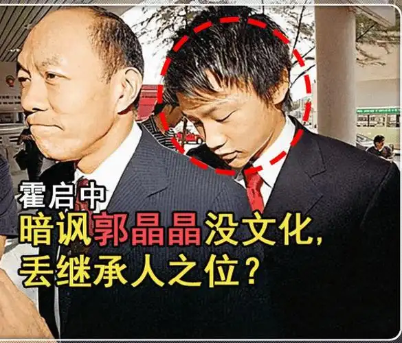 霍启中暗讽嫂子,自己却犯错连连,丢继承人位置不冤