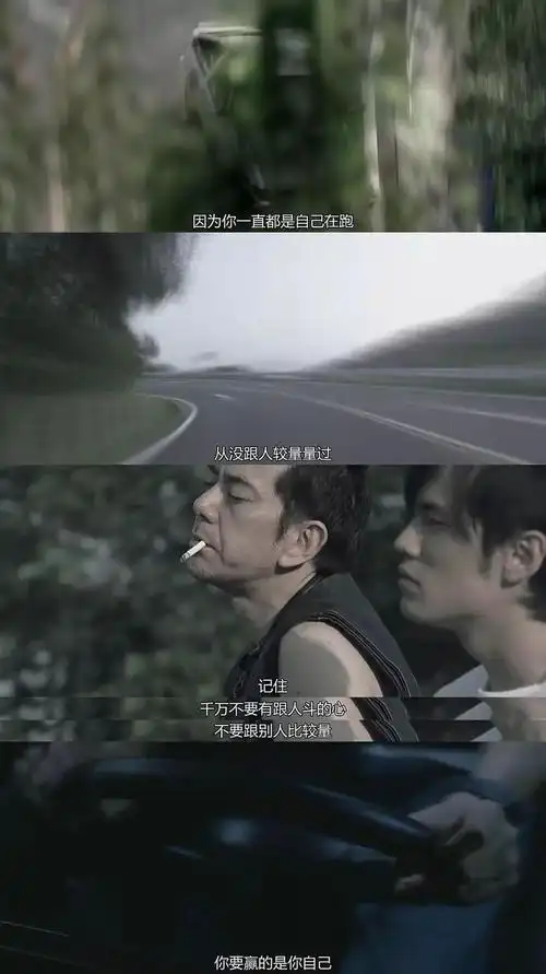 重温头文字d愿你我至死都是少年