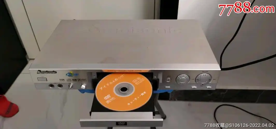 厦新dvd影碟机-录像机/影碟机-7788期刊网