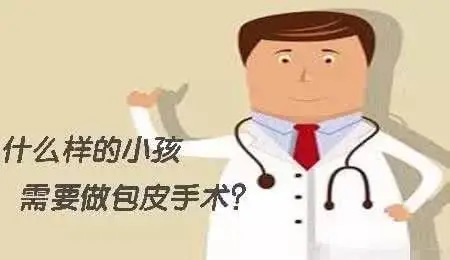 写美篇包茎是指包皮口狭小,包皮不能上翻显露阴茎头.