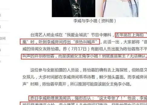 李小璐夜宿门第5天,忽然联想到10年前的事件,如出一辙!