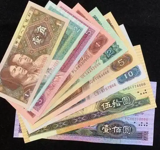 池萬隆:正确认识和了解人民币的发展历程