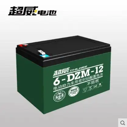 48v20ah电池照明电动60v72v20ah12v三轮车电瓶黑金