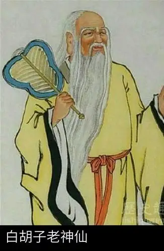 二人登山寻觅,果然在山顶看到一位白胡子老神仙摇一把扇子闭目小憩