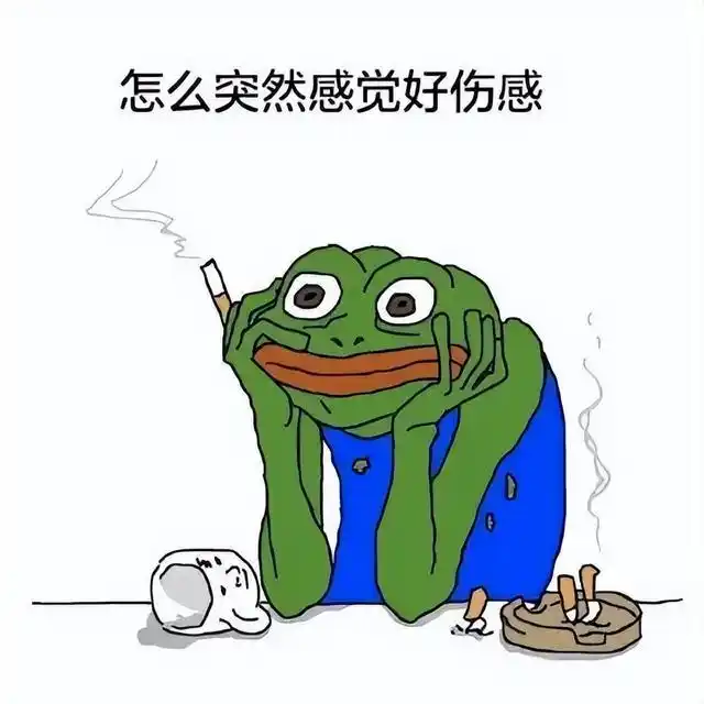 七夕孤寡青蛙表情包