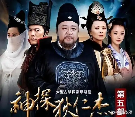 《神探狄仁杰》主演梁冠华,因导演,制片人产生纠纷被迫"换主"