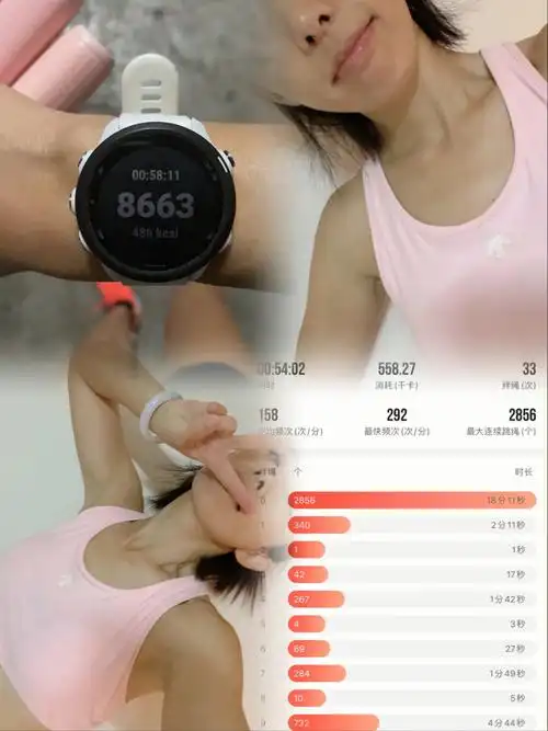 跳绳卡状态差果断结束再跳下去浪费时间