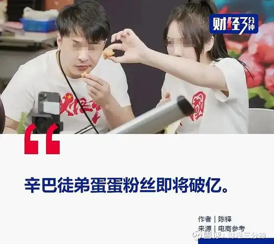 截至目前,仅有4个账号成功破亿,它们分别是人民日报,央视新闻,辛巴和