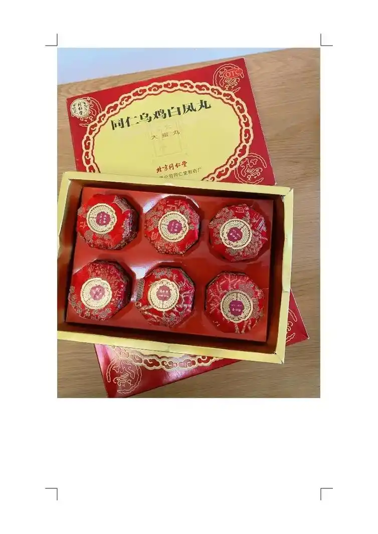 职场女性气血双补的选择同仁乌鸡白凤丸