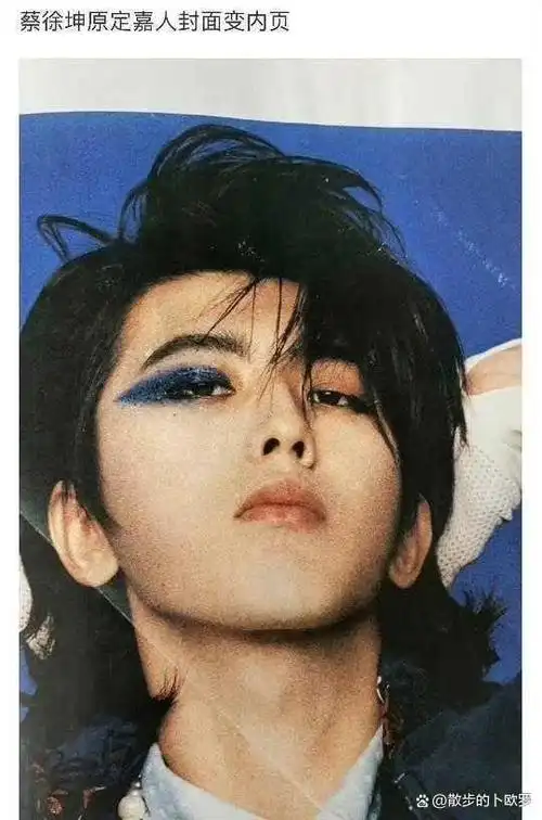 奔跑吧"原地消失术",蔡徐坤怎么了?演唱会是否能如期举行?