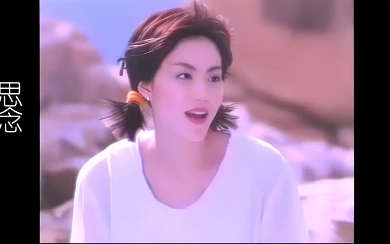 王菲- 天空 1080p高清修复 1994 《天空》专辑 自制字幕_哔哩哔哩