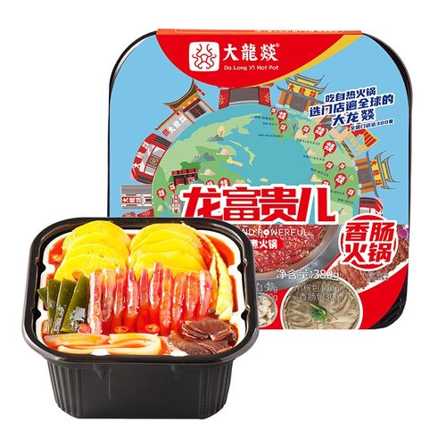 大龍燚自热火锅龙富贵系列方便火锅自煮网红随身便携自加热小火锅麻辣