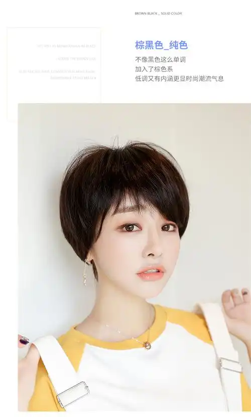 七街皇后女士假发短发圆脸齐耳造型蓬松自然逼真帅气女网红假发套