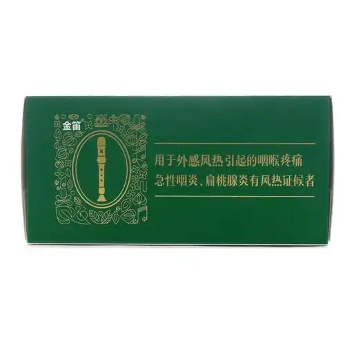 复方鱼腥草合剂