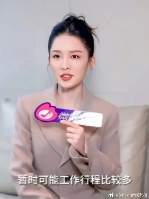 lq#李沁追风者#  李沁|微博时尚#ami大秀# 采访 五一假期行程可能比较